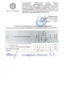 5.1 (24 час.)